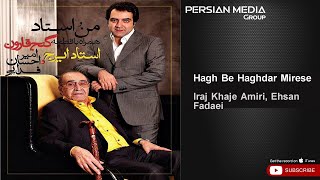 Iraj Khaje Amiri Ehsan Fadaei  Hagh Be Haghdar Mirese [upl. by Ardeha]