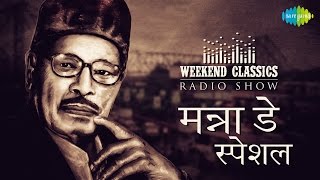 Weekend Classic Radio Show  Manna Dey Special  Pyar hua iqrar hua  Yeh raat bheegi bheegi [upl. by Dnomyar183]