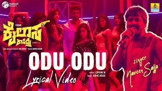 Odu Odu  Lyrical Video Song  Naveen Sajju Vybhav Sukanya Girish Nag Venkat  Kailasa Kasidre [upl. by Thorvald786]