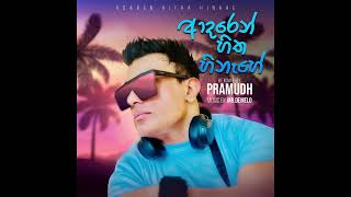 Adaren Hitha Hinahe ආදරෙන් හිත හිනැහේ  Pramudh  MrDeMelo  Official Cover [upl. by Gemini]