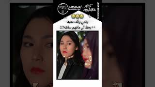 ياخي ولله صعبه 😭😭 shorts rc jk thv jungkook taehyung bts army edit explore fypシ゚viral [upl. by Noraf]