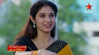 Eto Vellipoindi Manasu  Promo  22nd Nov 2024  Star Maa Serials  Mon  Sat at 330 PM  Star Maa [upl. by Einnaj]