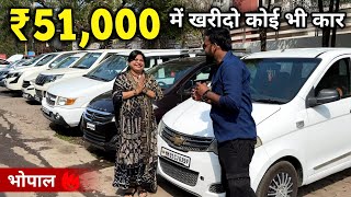 Second Hand 7 Seater Cars Starting Only ₹51000  Rajdhani Car Zone Bhopal RP CAR VLOGS [upl. by Divadleahcim764]