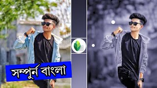 Snapseed Photo Editing Background Change  How to Change Snapseed Photo Editing [upl. by Eiramik474]