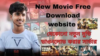 New Best Movies Download App  Movie Download Website  New Movie Download Link Free Movie [upl. by Adnoryt]