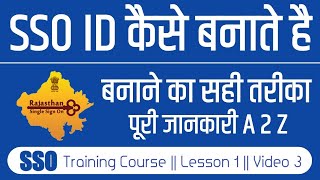 sso id kaise banaye 2022  sso id kaise banaye janaadhar se  SSO Training course  SSO login ID [upl. by Silvia]