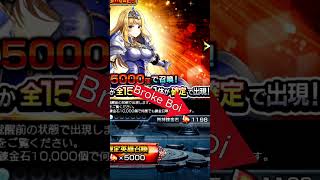 Phantom Saintess Platina JP Duo Summons  Grand Summoners [upl. by Liatris]