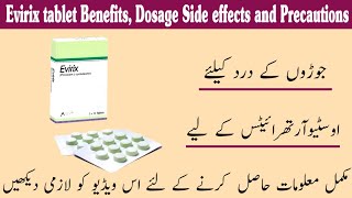 Evirix tablet uses in Urdu  Evirix tablet  Pain killer tablet  Piroxicam amp Cyclodextrin tablet [upl. by Elrebmik]