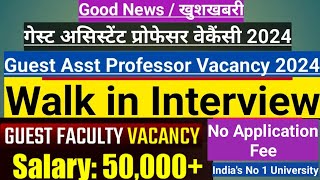 Guest Asst professor Vacancy 2024गेस्ट असिस्टेंट प्रोफेसर भर्तीDirect InterviewExam Fighter no 1 [upl. by Desta]