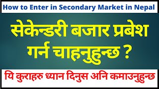 How to Enter in Secondary Market in Nepal  Things to Know for Secondary share Market in Nepal [upl. by Ackerman449]