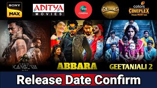 3 New South Hindi Dubbed Movies  Release Date Confirm  Abbara  Geethanjali 2  Kanguva [upl. by Lafleur]