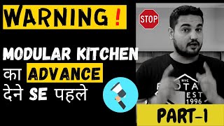 Part 1MODULAR KITCHEN MODULAR KITCHEN PRICE amp design Acrylic vs matt vs gloss vs pu finish kitche [upl. by Ahsyak649]