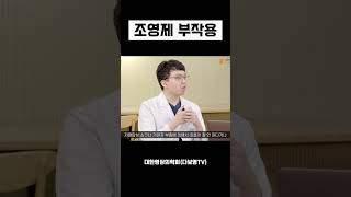 조영제 부작용과 조영제 투여 전 혈액검사를 하는 이유 [upl. by Tychon]