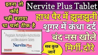 Mecobalamin Pregabalin।Nervite Plus Tablet।Use।Dose।Side effect।Price medicineMecobalamin doctor [upl. by Enilrac]