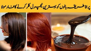 DARK BROWN HAIR DYE AT HOME HAIR DYE IN 10 MIN 100  ORGANIC HAIR DYE BEST RESULT [upl. by Schaumberger538]