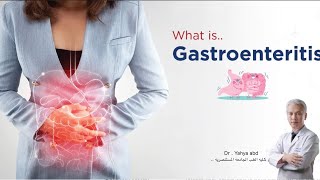 Gastroenteritis lec1 شرح بالعربي  part1 [upl. by Liagaba]