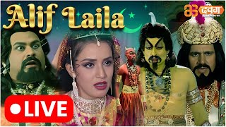 Alif Laila Live  अरेबियन नाइट्स की रोमांचक कहानियाँ  Alif Laila  Dabangg TV [upl. by Aimac932]