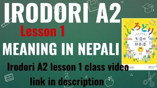 Irodori A2 Lesson 1 Meaning in nepali Irodori Meaning [upl. by Travus]