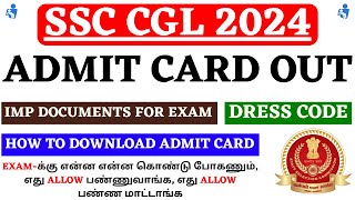 SSC CGL 2024 Admit Card Out 🔥🔥🔥🔥 [upl. by Holzman]