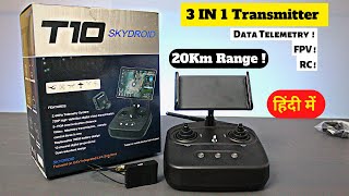 SKYDROID T10  Ultra Long Range Transmitter System for Drone RC Car Fixed Wing Plane  OmHobby [upl. by Doersten]