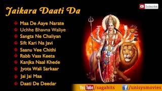 Best Top 10 Maiya Ji Navratri Non Stop Songs  Jaikara Daati Da  Sardool Sikander [upl. by Richelle]