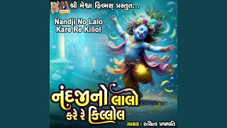 Nandji No Lalo Kare Re Killol [upl. by Hezekiah763]