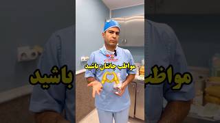 Farsi Tarot دکتر من که میگم این گوسفندها کار خودشونو میکنند 😅 [upl. by Giltzow]