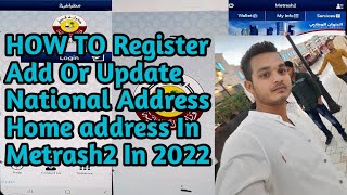 How To Register Add Update National Address Metrash2 In 2022Matrash2 App Qatar metrash2 [upl. by Adnalahs]