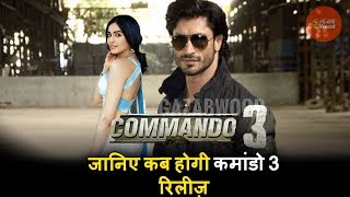 Commando 3 Vidyut Jammwal Upcoming movie Release date and Star Cast information  Adah Sharma [upl. by Rosalynd]