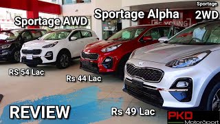 KIA Sportage Alpha Review  Alpha vs 2WD vs AWD  Price Specs amp Features [upl. by Tracay]