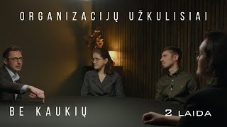 2 LampD mokymai minkštieji įgūdžiai Lietuvoje „Organizacijų užkulisiai  be kaukių“ [upl. by Lavina]