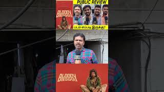 Bloody Beggar movie public review shorts [upl. by Juditha417]