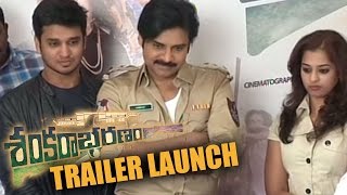 Sankarabharanam  Shankarabaranam Teaser Launch by Pawan Kalyan  Gultecom [upl. by Sugar]