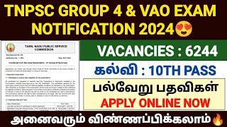 tnpsc group 4 notification 2024  tnpsc group 4 exam 2024  tnpsc group 4 apply online 2024  vao [upl. by Ahgiela]