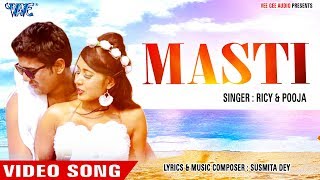 Superhit Bengali Song 2018  Masti  Ricky amp Pooja  Bengali Song  Offical Video WaveMusicIndia [upl. by Gav]