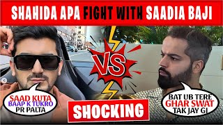 Shahid Anwar VS Saad Hashmani Controversy 🤯 Classified Khabri [upl. by Ahsinot]