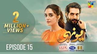 Yunhi  Ep 15 𝐂𝐂  21st May 2023  Presented By Lux Master Paints Secret Cosmetics  HUM TV [upl. by Tteirrah]