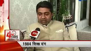 Abhishek Verma receives threat letter in Jagdish Tytler case  interview by ZEE News August 22 2018 [upl. by Hussey]