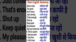 English Vocabullary Practice  English Speaking Course I English सीखे  💯😱🧐 shorts viral [upl. by Sydney98]