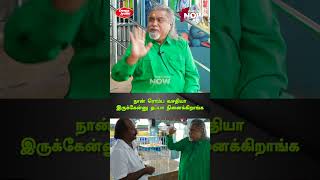 நான் ரொம்ப வசதியா இருக்கேன்னு தப்பா நினைக்கிறாங்க Ananth Vaidyanathan [upl. by Dorca]