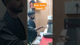 Bhataar Sangh ka Kaila organ the music [upl. by Kayley]