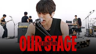 이승윤  폭포  폭죽타임 LIVE｜OUR STAGE [upl. by Ontine]