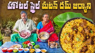 Mutton Biryani recipe  1KG మటన్ బిర్యానీ  how to make mutton biryani at home In Telugu [upl. by Aliac]