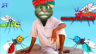 Vdsmaza com akta somoy tore ami sobi vabitam mosquito funny new song 2018 [upl. by Milde]