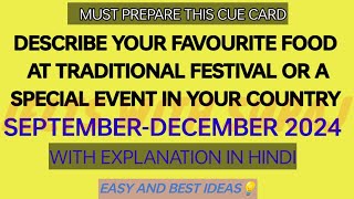 Describe your favourite food at traditional festival or a special event in your country cue card2024 [upl. by Hun744]