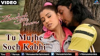 Teri Aankhon Mein Song Divya K  Darshan R Neha K  Pearl V Manan B  Radhika Vinay  Bhushan K [upl. by Mile]