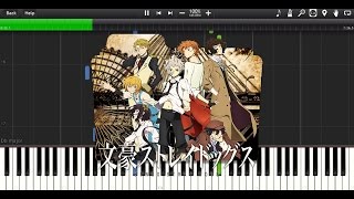 Bungou Stray Dogs ED  Namae wo Yobu yo Piano SynthesiaTutorialSheet [upl. by Moseley]