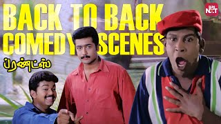 Friends  Back to Back Comedy Scenes  Thalapathy Vijay  Suriya  Vadivelu  Sun NXT [upl. by Cirala454]