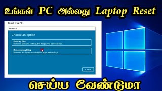 How to reset PC Laptop with in 5 minutes  Tamil [upl. by Tonia]