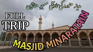 Masjid Minaratain Why is it Historic  madina [upl. by Eniamat104]